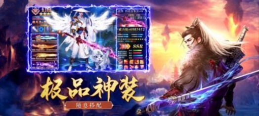 戰(zhàn)玲瓏2之一夢江湖手游正式版截圖4