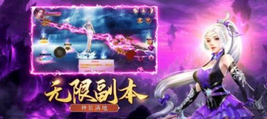 戰(zhàn)玲瓏2之一夢江湖手游正式版截圖3