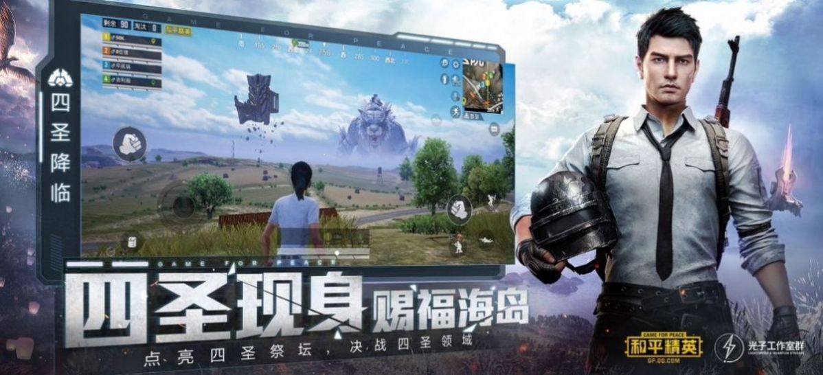 無黑邊平板比例軟件下載免費(fèi)安裝截圖1
