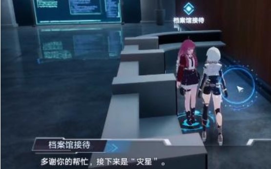 幻塔灰域?yàn)?zāi)星位置在哪？灰域?yàn)?zāi)星任務(wù)完成攻略