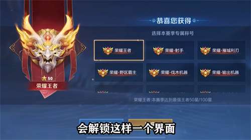 王者榮耀秩序守衛(wèi)稱(chēng)號(hào)怎么獲得？秩序守衛(wèi)稱(chēng)號(hào)獲取方法