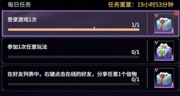 永劫無間武田信忠信物怎么獲得？武田信忠信物收集攻略