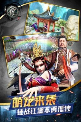 不良人之黑白無常游戲版截圖2