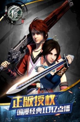 不良人之黑白無常游戲版截圖3