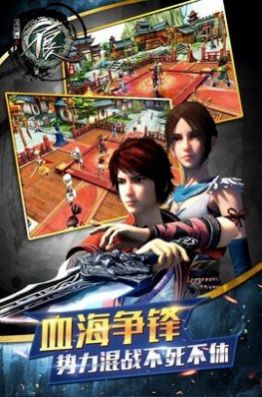 不良人之黑白無常游戲版截圖4