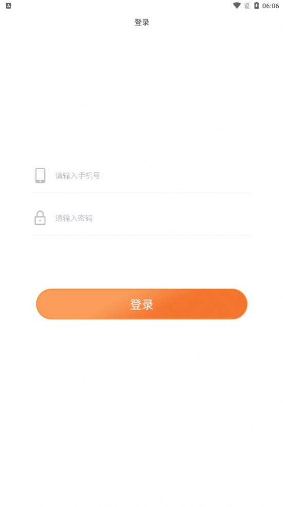 嗨趣玩游戲試玩APP手機(jī)版截圖2