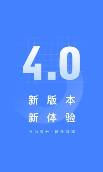五岳云閱卷軟件平臺(tái)登錄截圖1