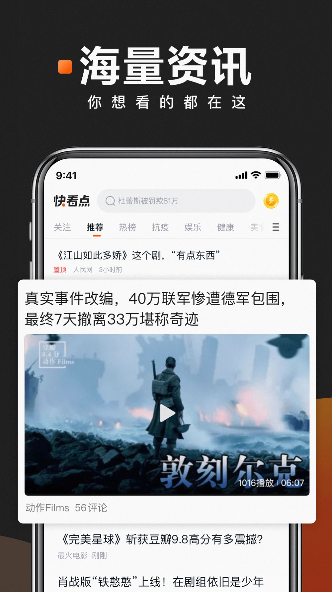 閃閃看文章轉(zhuǎn)發(fā)app版截圖2