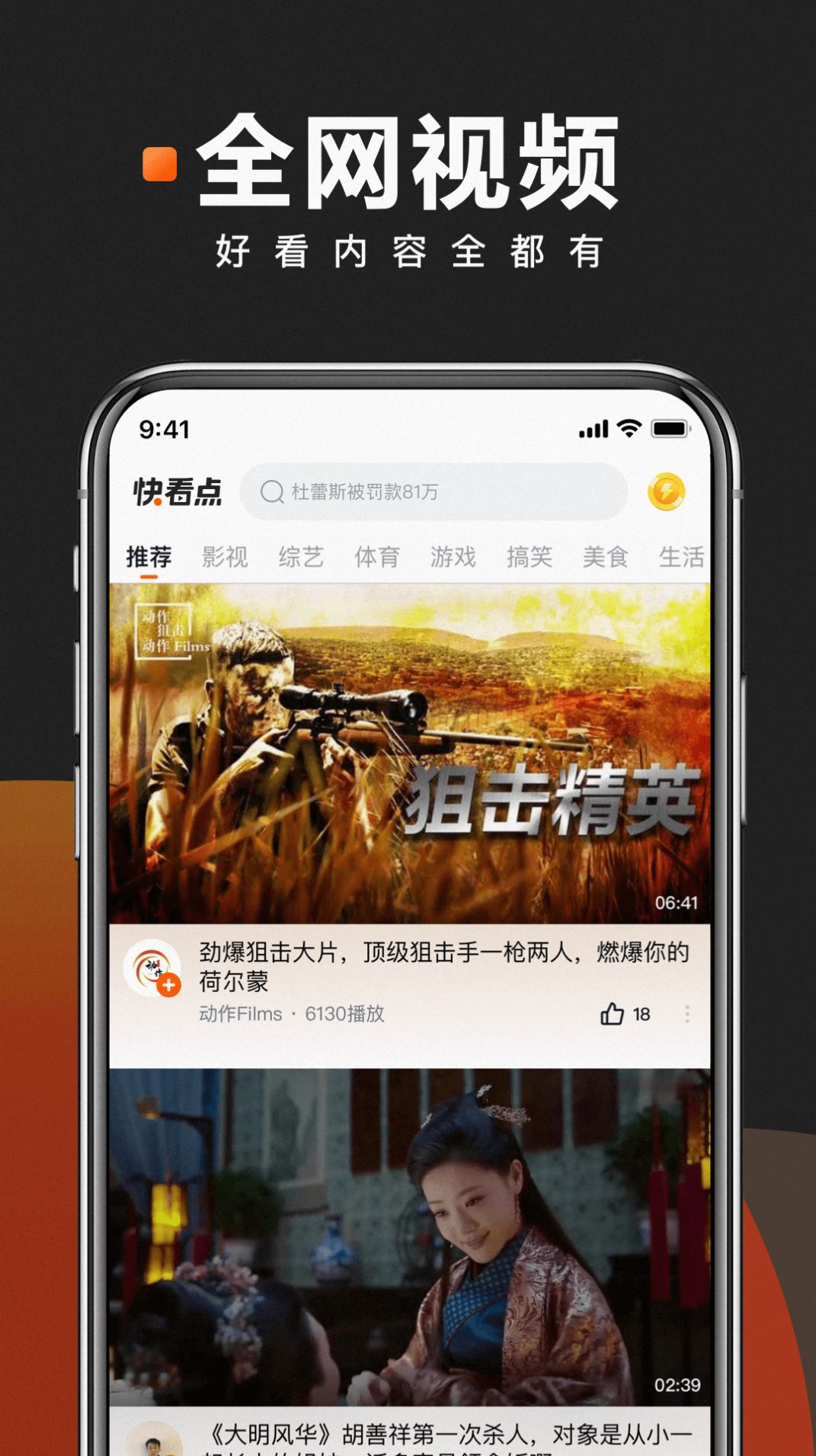 閃閃看文章轉(zhuǎn)發(fā)app版截圖1