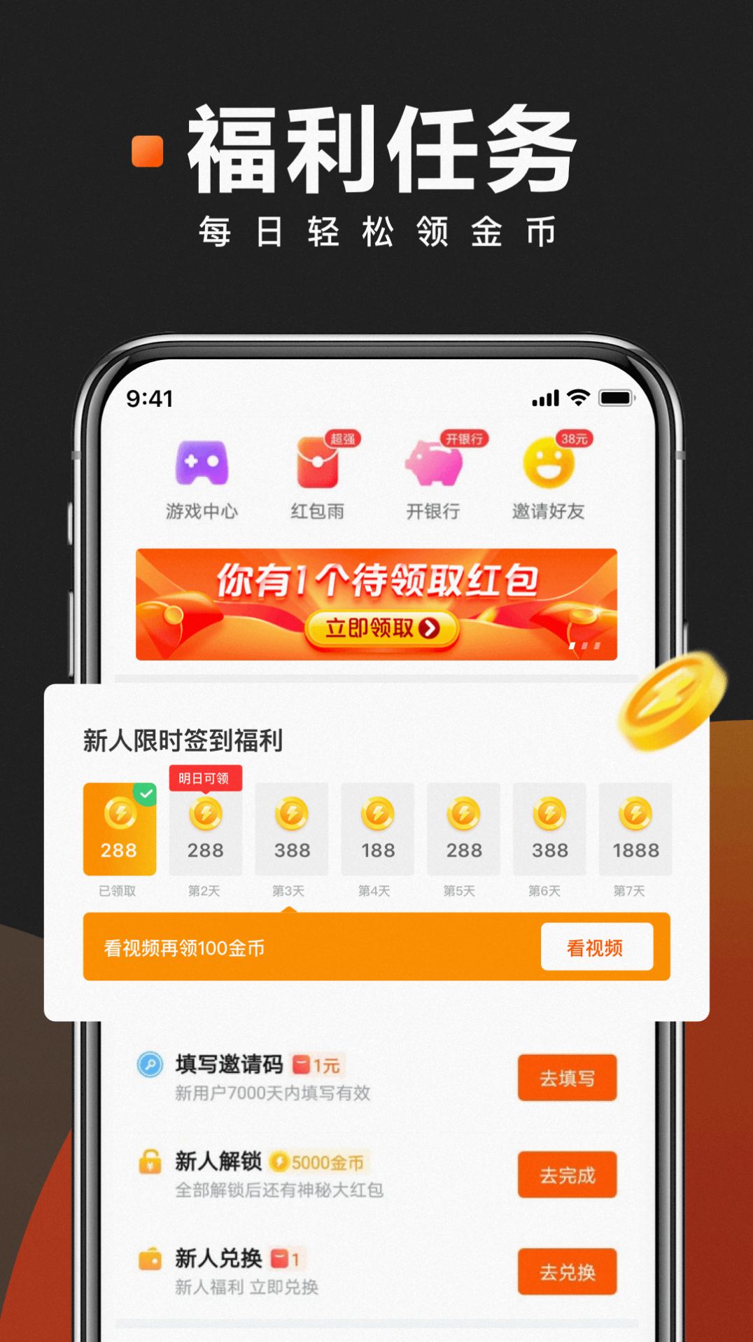 閃閃看文章轉(zhuǎn)發(fā)app版截圖3