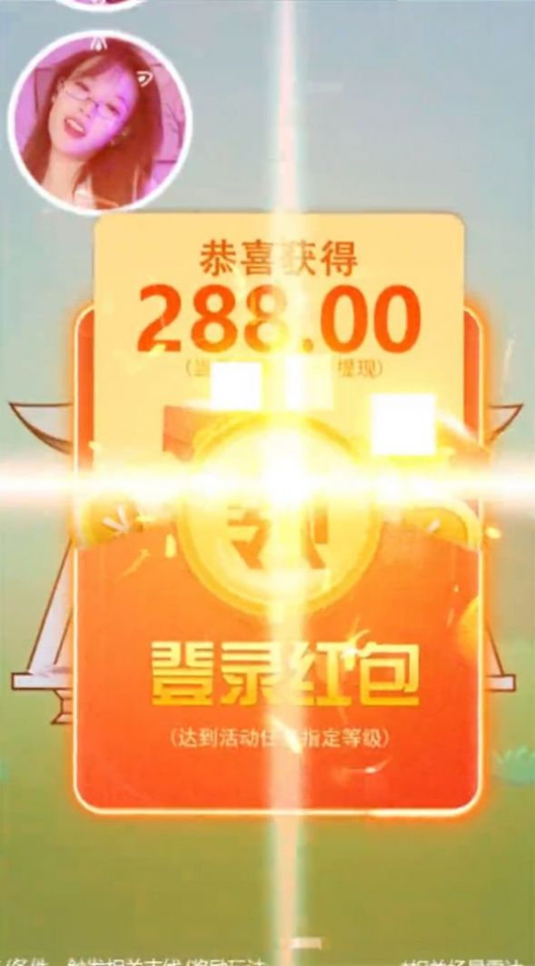 劍心吟我去爬塔游戲領紅包最新版截圖1