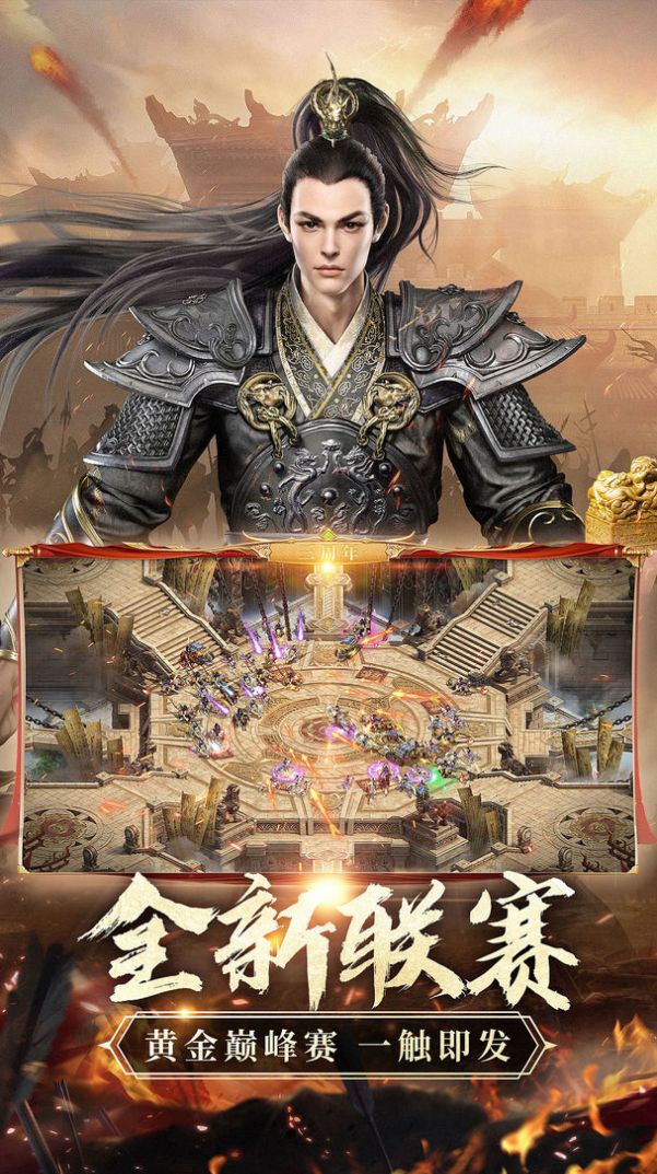 踏上zt2手游版截圖6