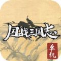 国战三国志mud游戏版