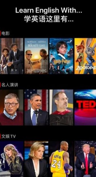 英語(yǔ)聽聽Tinglee本地資源下載安裝最新版截圖3