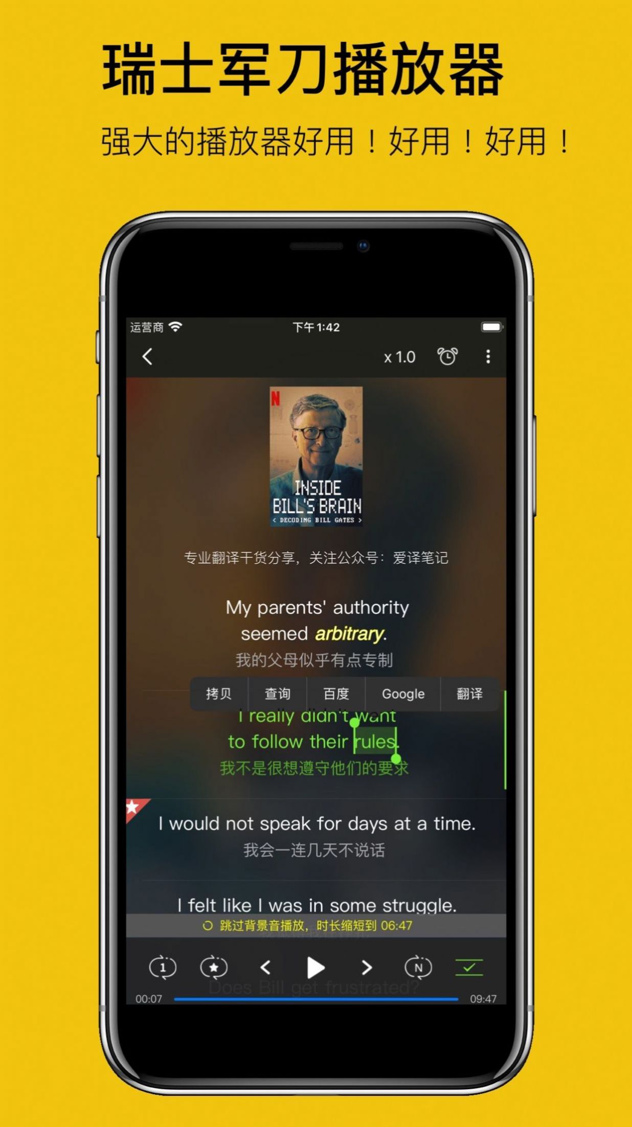 英語(yǔ)聽聽Tinglee本地資源下載安裝最新版截圖4