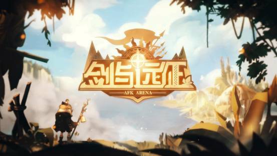 劍與遠(yuǎn)征兌換碼2022最新5月：兌換碼5月最新可用未過(guò)期