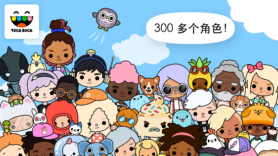 托卡新版2022游戲完整版免費下載截圖1
