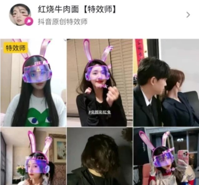 抖音特效君賺錢(qián)是真的嗎 抖音特效師掙錢(qián)嗎