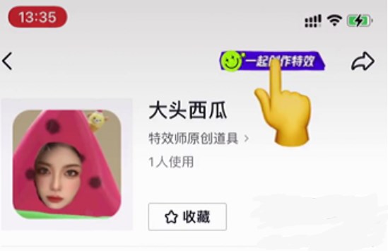 抖音怎么做特效賺錢(qián)？做抖音特效賺錢(qián)方法
