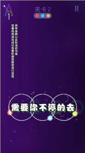 比比反應(yīng)力游戲紅包版app截圖2