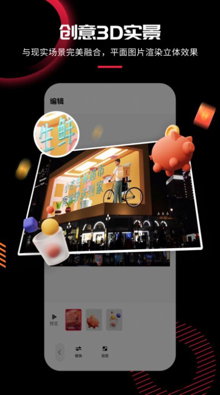模板加視頻制作app安卓版截圖4
