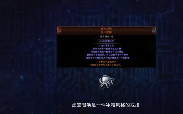 流放之路S19新暗金傳奇適合什么BD？S19賽季新暗金傳奇BD選擇推薦