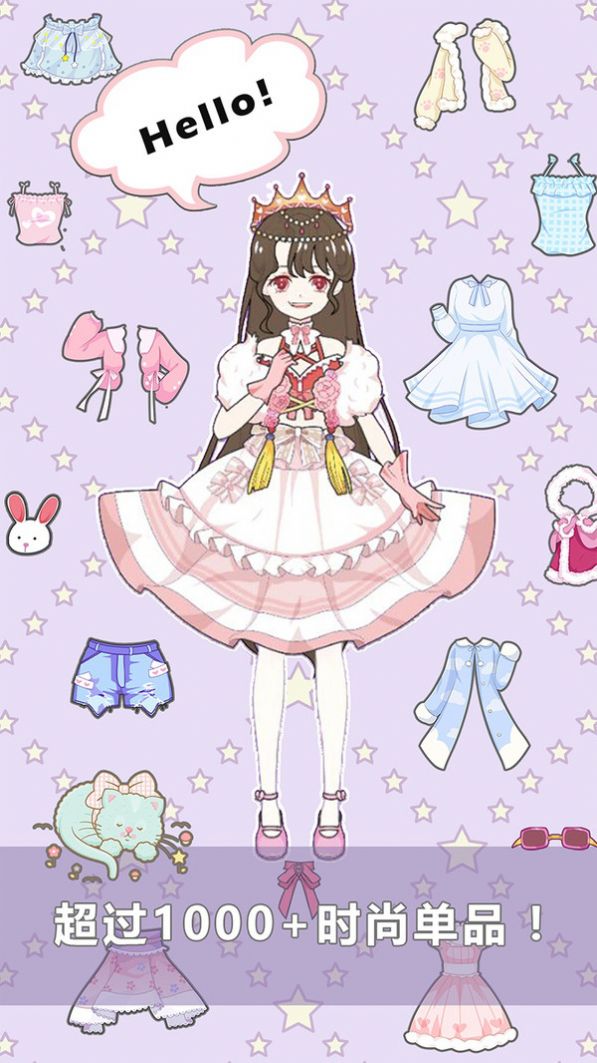 少女的日常游戲安卓版截圖1