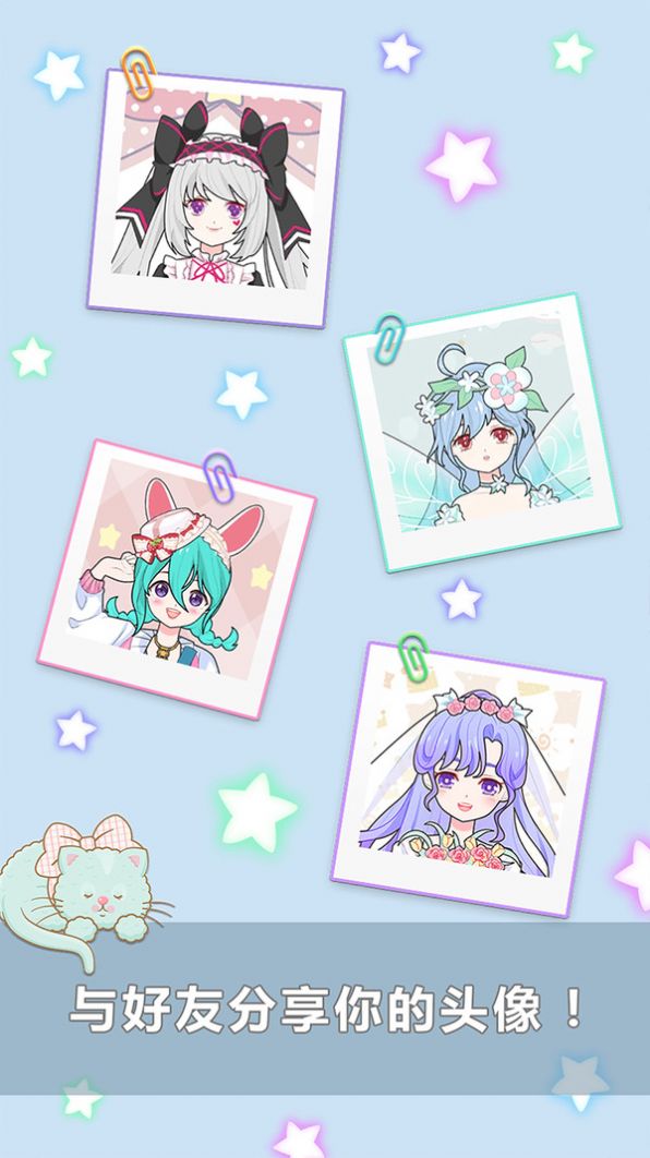 少女的日常游戲安卓版截圖4