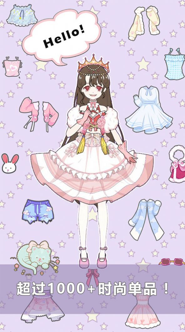 少女的日常游戲安卓版截圖5