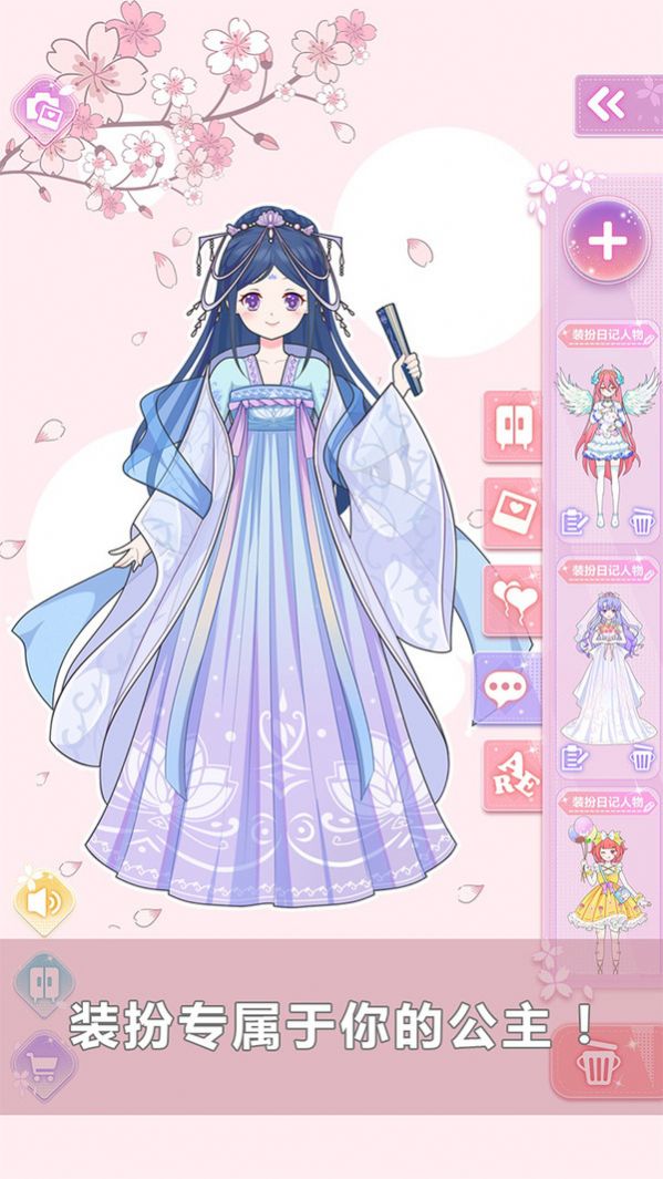 少女的日常游戲安卓版截圖7