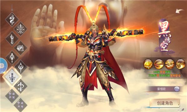 神魔青云訣手游最新紅包版截圖2