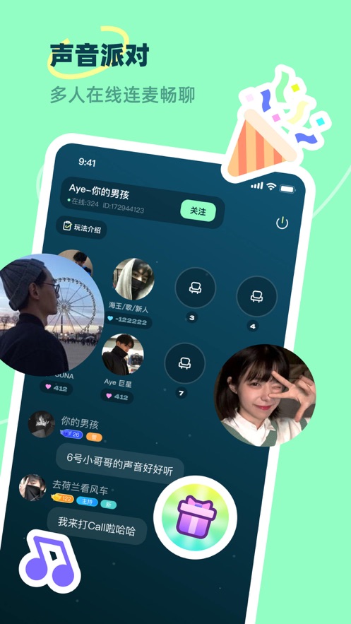 2022皮玩陪玩app最新版截圖1