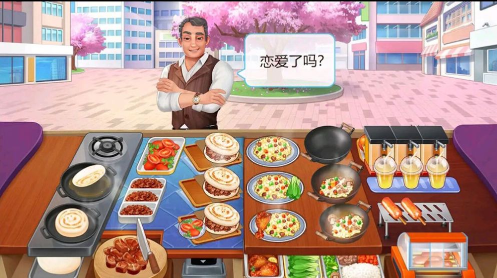 美食制作達(dá)人游戲版截圖3