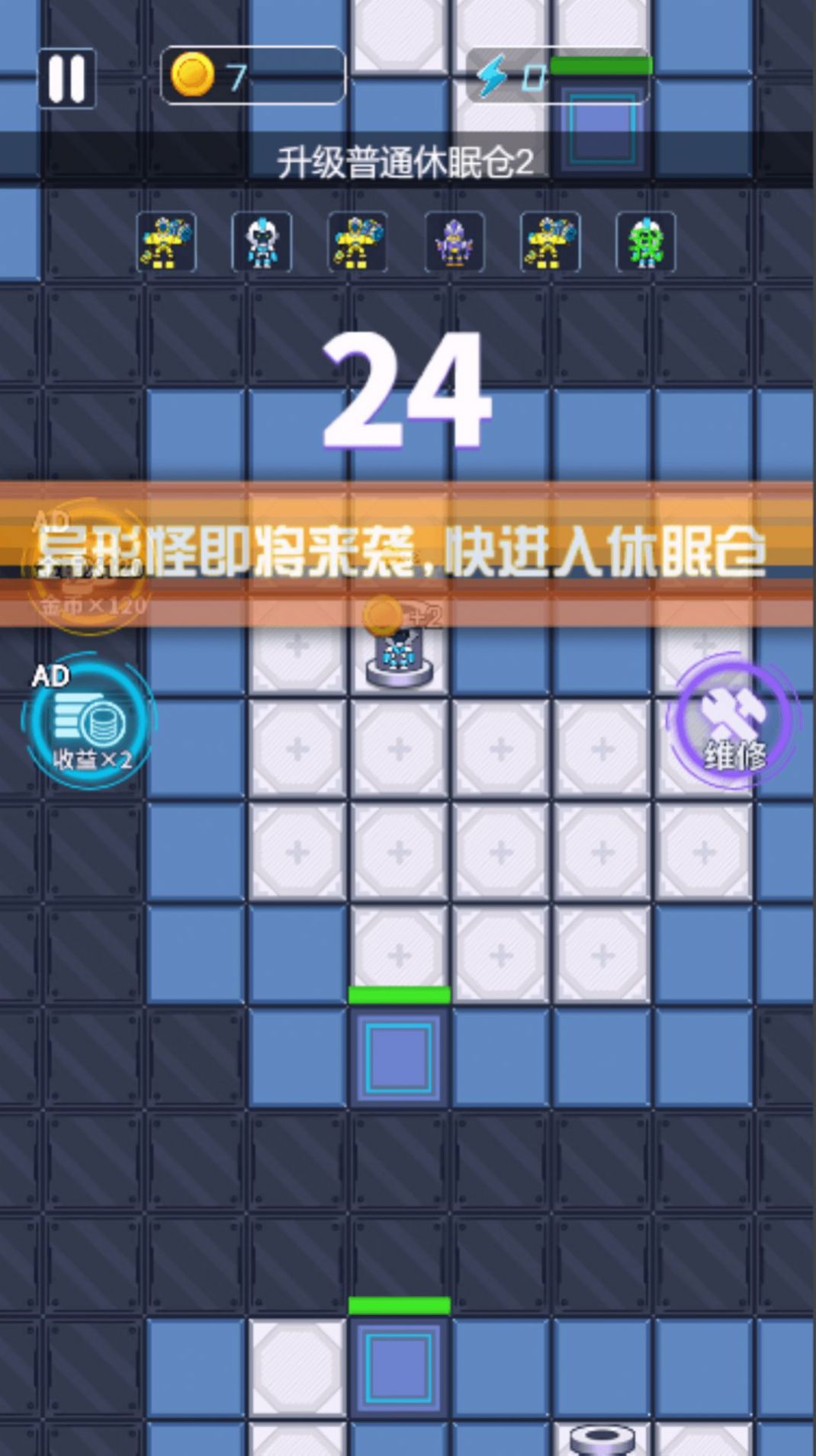 機器人對抗賽游戲版截圖4