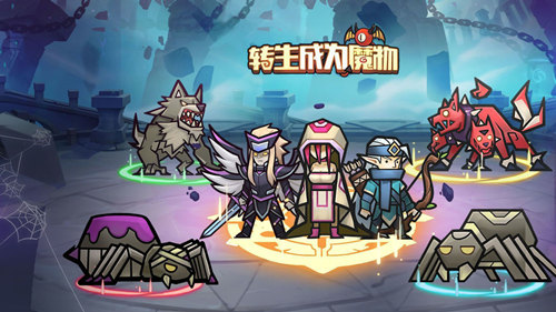 轉(zhuǎn)生成為魔物兌換碼大全：2022最新禮包兌換碼匯總
