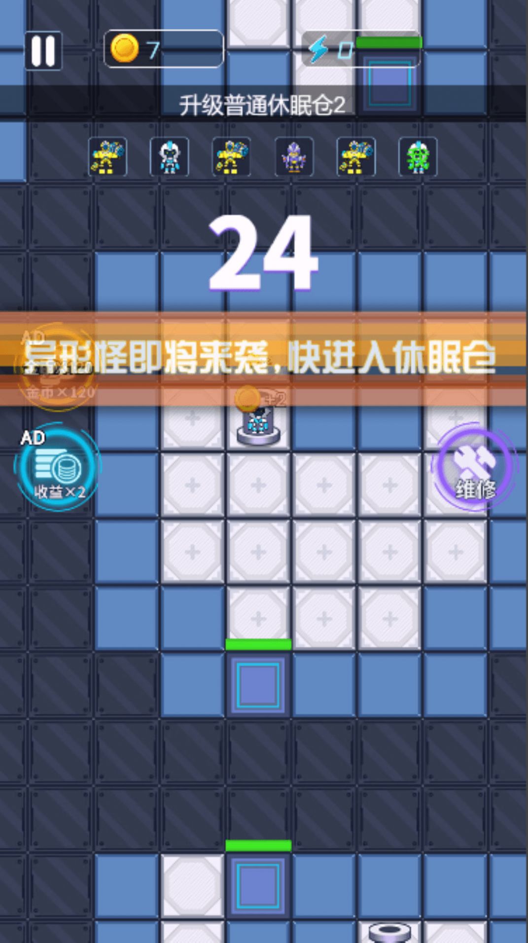 機(jī)器人對抗賽游戲版截圖4