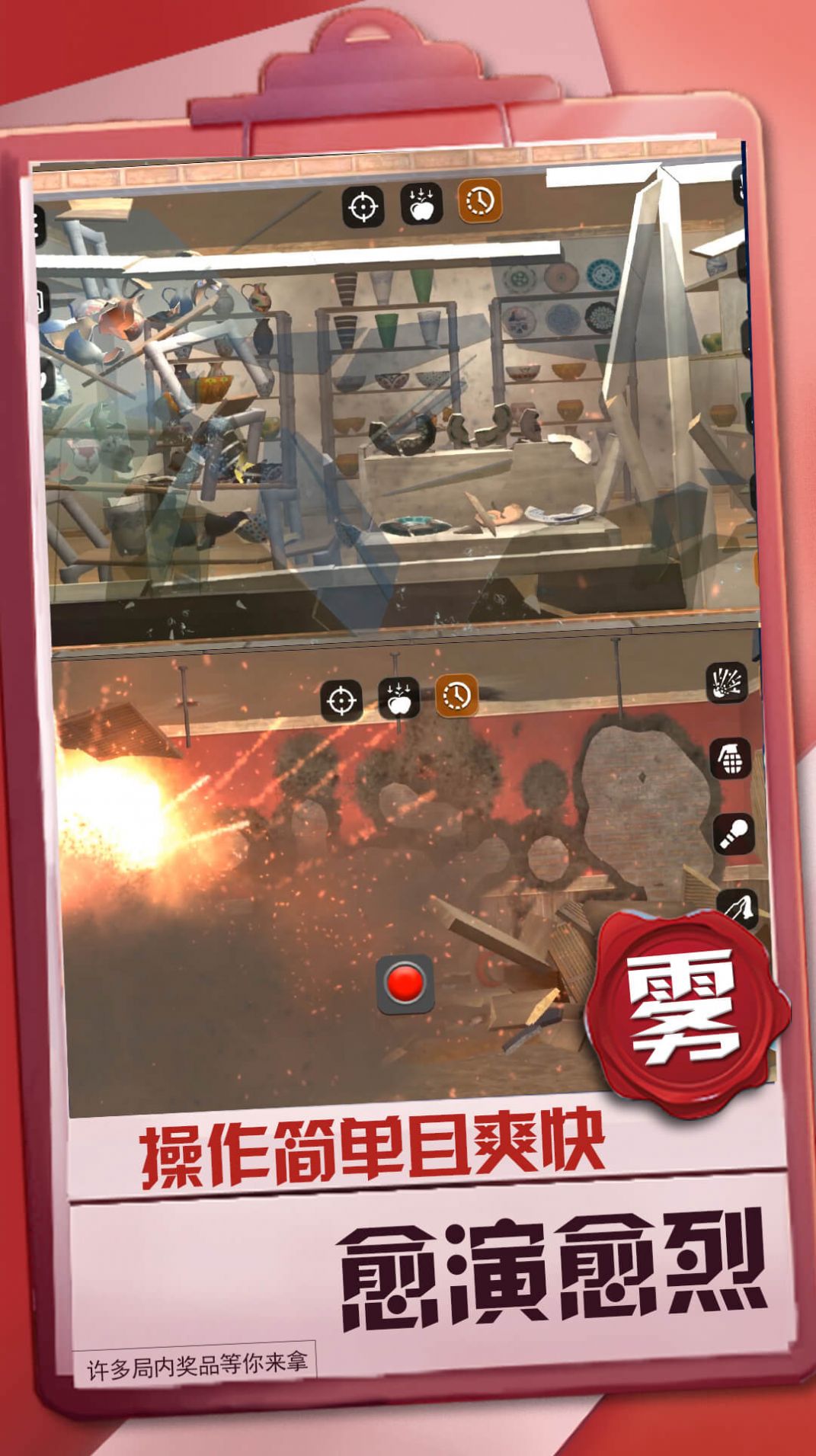 暴風機甲都市實戰(zhàn)游戲版截圖4