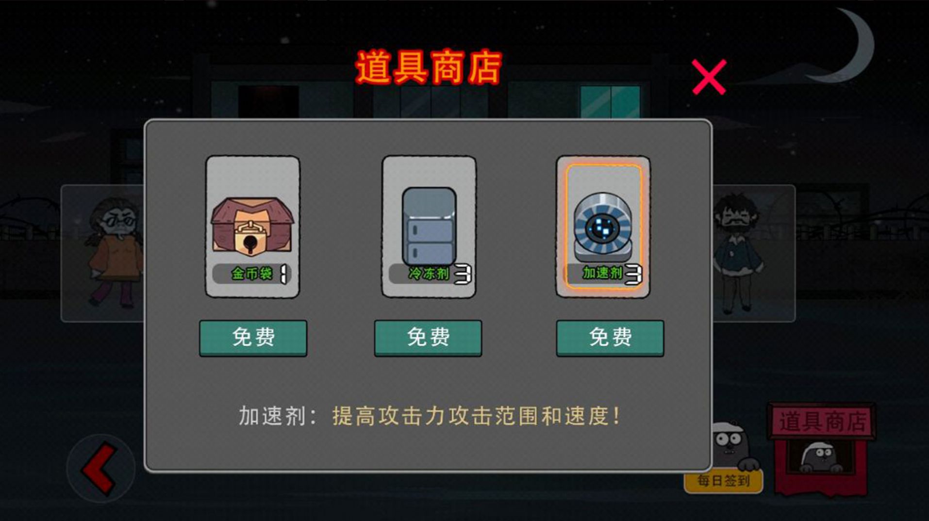 逃出猛鬼密室模擬游戲版截圖1