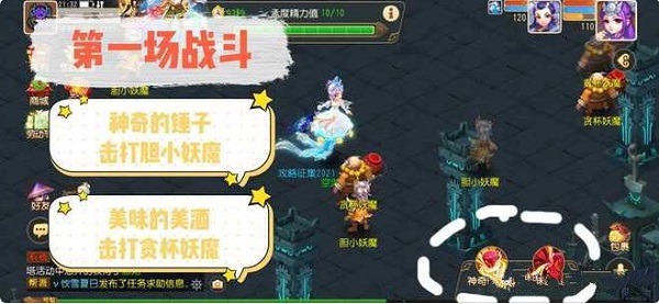 夢幻西游手游眾神器之謎怎么過？眾神器之謎平民通關(guān)攻略