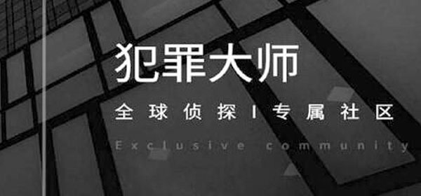 犯罪大師首爾市離奇殺人案答案是什么？首爾市離奇殺人案答案解析