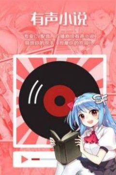 sf輕小說app手機(jī)版截圖1