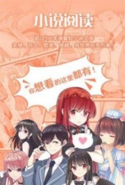 sf輕小說app手機(jī)版截圖2