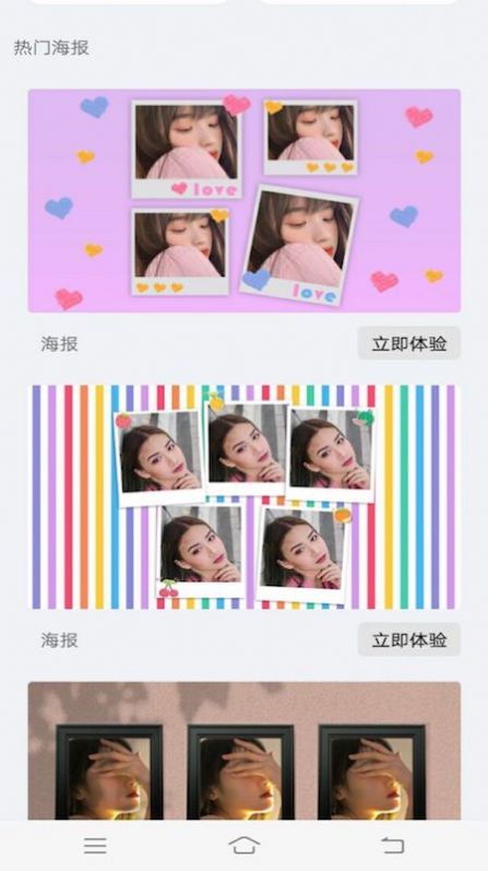 圖片處理工具app手機(jī)版截圖2