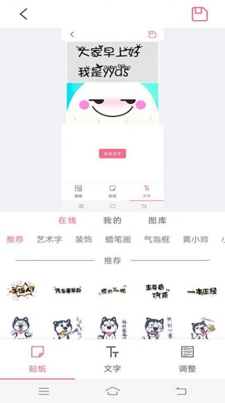 圖片處理工具app手機(jī)版截圖1