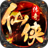 仙俠傳奇鴻蒙神器手游最新版