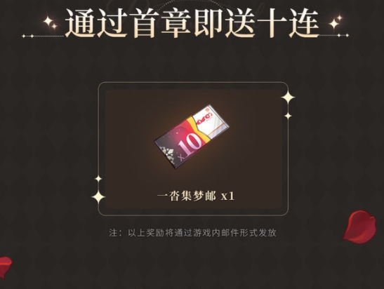 筑夢(mèng)公館兌換碼大全：2022最新cdk禮包碼分享