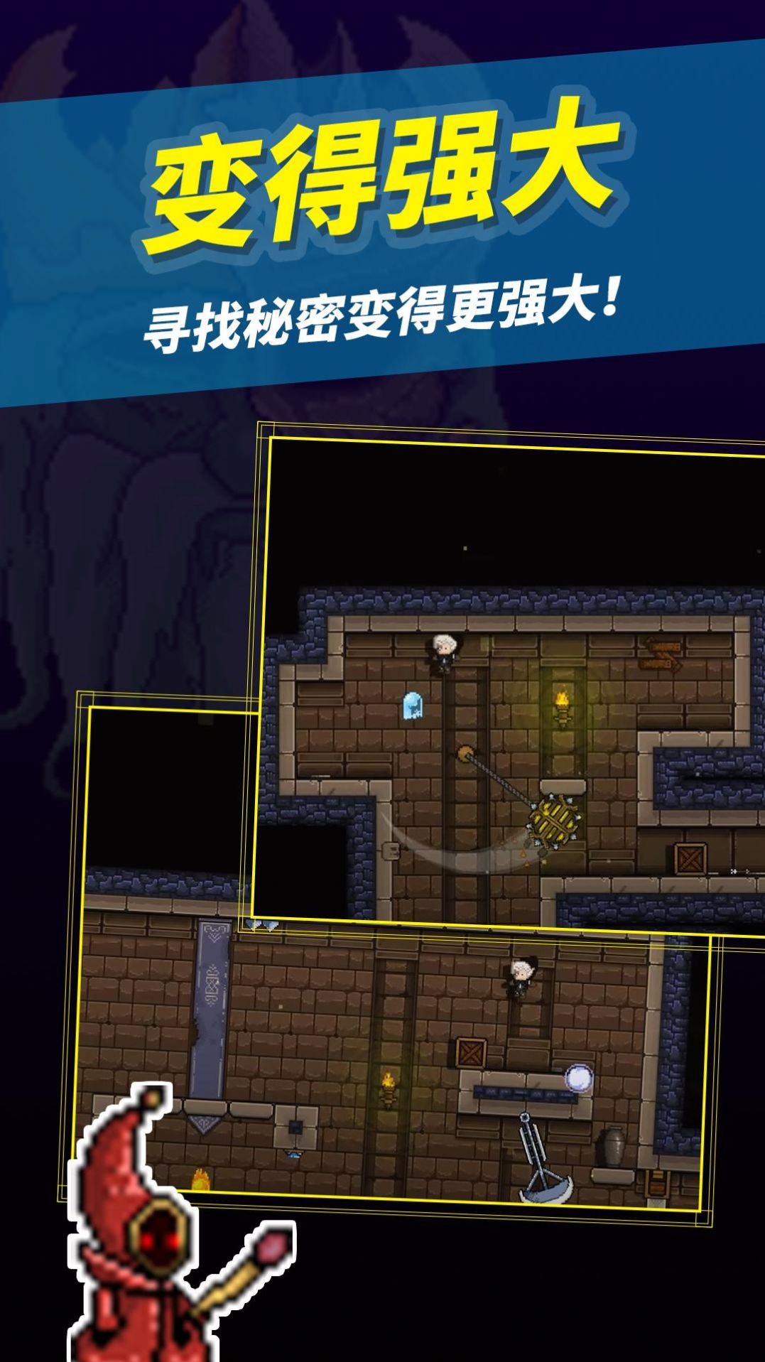 無盡的地下城游戲最新版2022截圖3