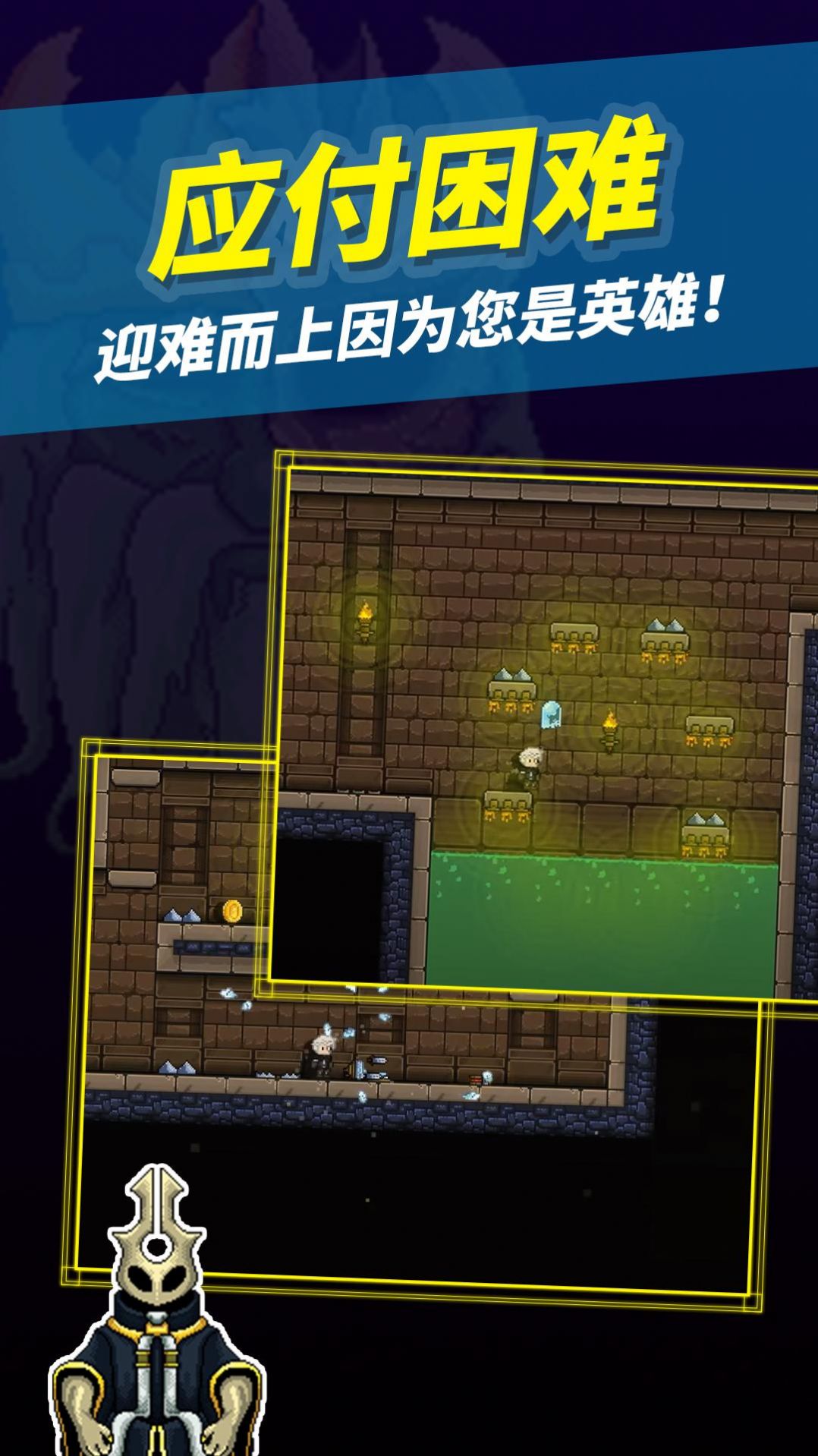 無盡的地下城游戲最新版2022截圖4