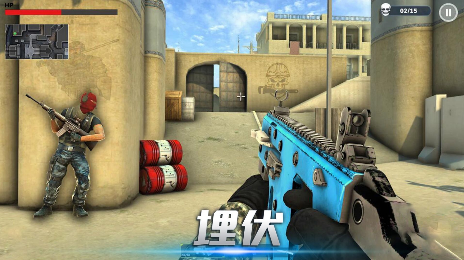 末日火線游戲最新版截圖4