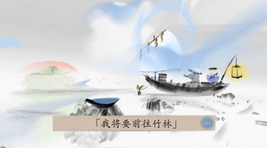 冬蜃樓steam游戲中文最新版（Mirages of Winter）截圖5